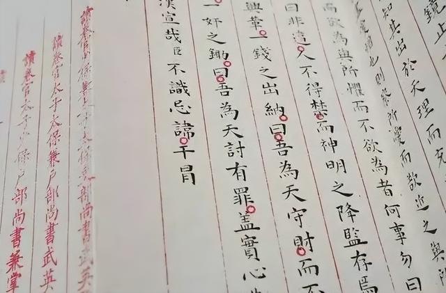 毓五行屬什么屬性？毓五行屬性是什么！