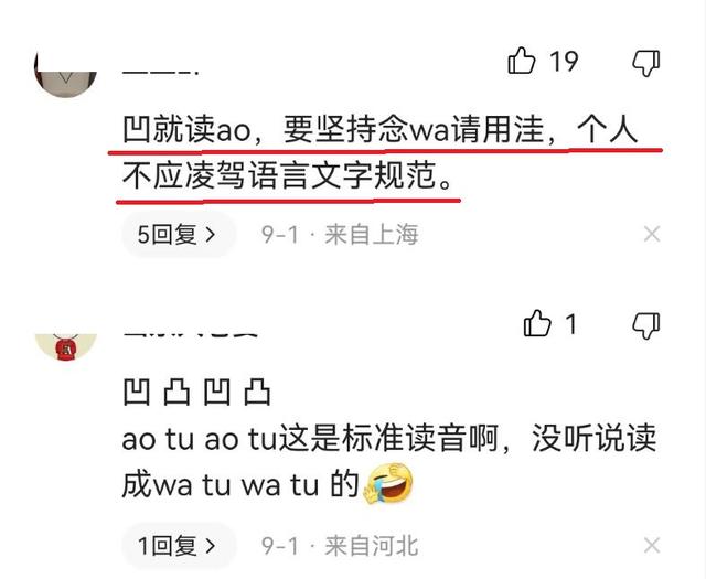 綺字五行屬什么屬性？綺字五行屬性是什么！