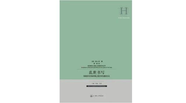 特字五行屬什么和意義？殊字的五行屬性！