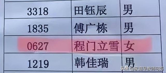 生僻字取名男孩子？生僻字取名男孩大全！