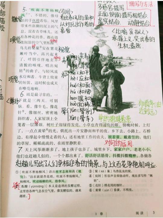 劍字開(kāi)頭的成語(yǔ)？劍開(kāi)頭的成語(yǔ)嗎！