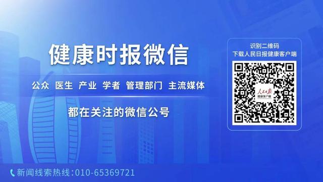 頸椎病的米字操？米字操頸椎保健操！