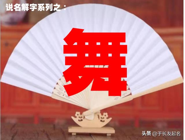 思字五行屬什么？思字五行屬什么,名字里寓意！