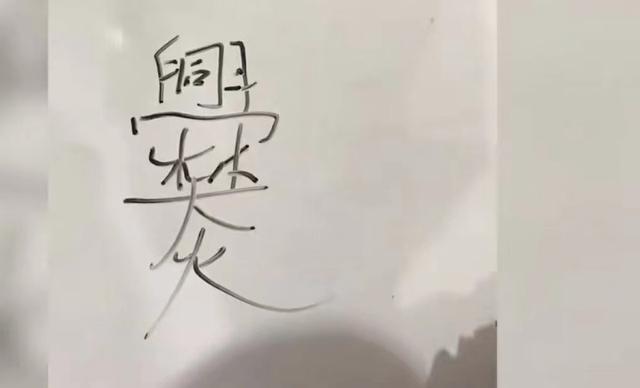 林字的網(wǎng)名？林字的網(wǎng)名男！
