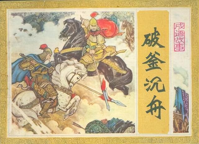 康熙字典舜字五行屬什么？康熙字典舜字五行屬什么意思！
