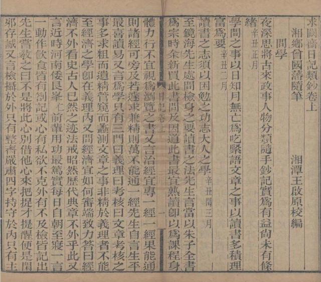 閱字五行屬什么和意義？閱字的五行屬性是什么！