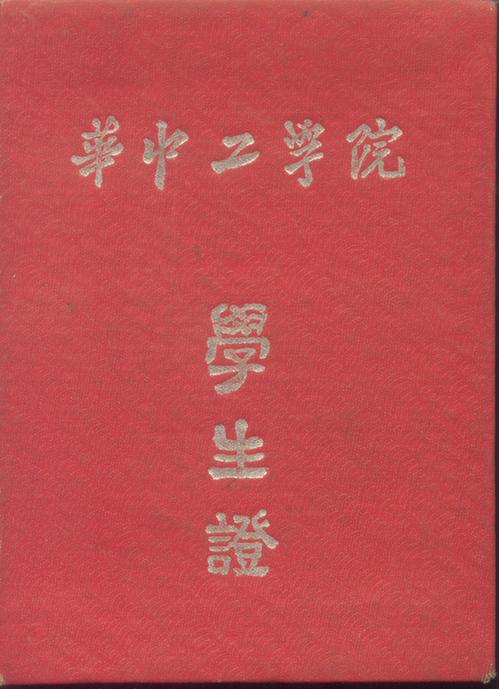 前字多少筆畫,五行屬什么？先字幾畫五行屬什么！