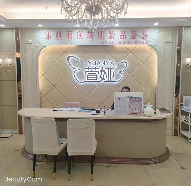 美容店起名大全免費(fèi)取名？美容店起名大全免費(fèi)取名簡單大氣！