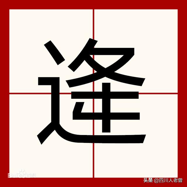 韻母帶ou的拼音有哪些字？帶有韻母ou的拼音有哪些！