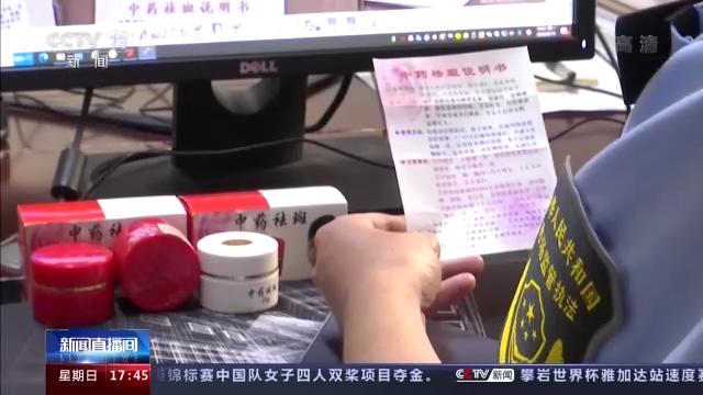 特字屬于五行屬什么行？特字五行屬什么行！
