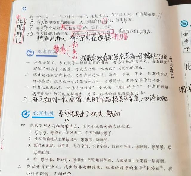 劍字開(kāi)頭的成語(yǔ)？劍開(kāi)頭的成語(yǔ)嗎！