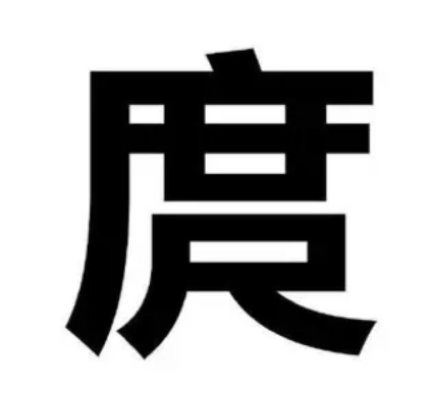 林字的網(wǎng)名字大全？林字開(kāi)頭的網(wǎng)名！