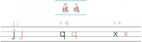 j開(kāi)頭的字有哪些好聽(tīng)？J開(kāi)頭的字有哪些！