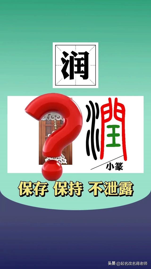 溫字五行屬什么屬性？溫字的五行屬性是什么！
