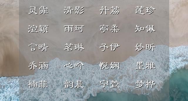 小孩起名打分免費(fèi)測(cè)試打分？嬰兒起名打分測(cè)試打分免費(fèi)！