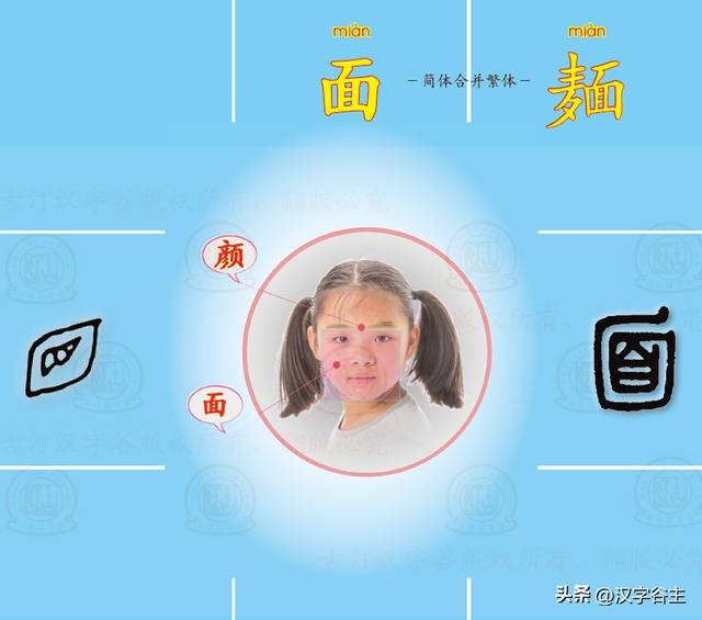 道開頭的成語有什么？道開頭的成語接龍大全！