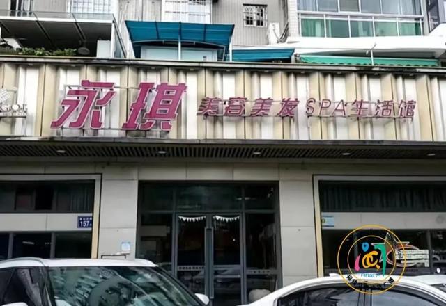美容店起名大全免費取名名字？美容店起名大全免費取名美容店帶蘆薈的名字！