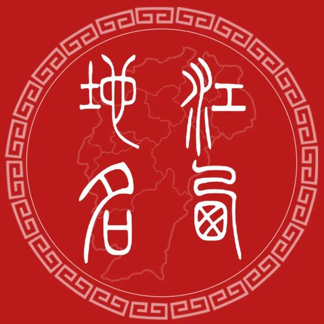 岐字五行屬什么意思？岐字五行屬什么意思和含義！
