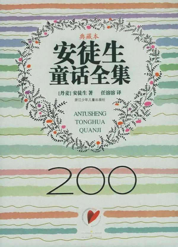 任這個字在五行中屬什么？任字五行屬性！