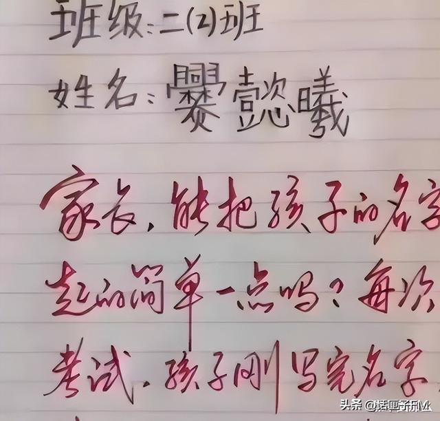 免費取名的網(wǎng)站？網(wǎng)站取名字大全！