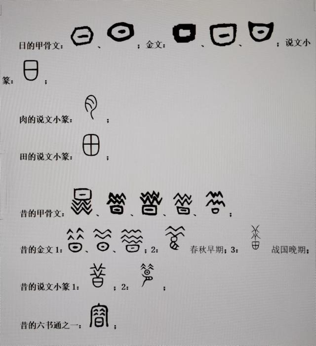 老父隸兵籍的隸什么意思？老父隸兵籍的隸是什么意思！