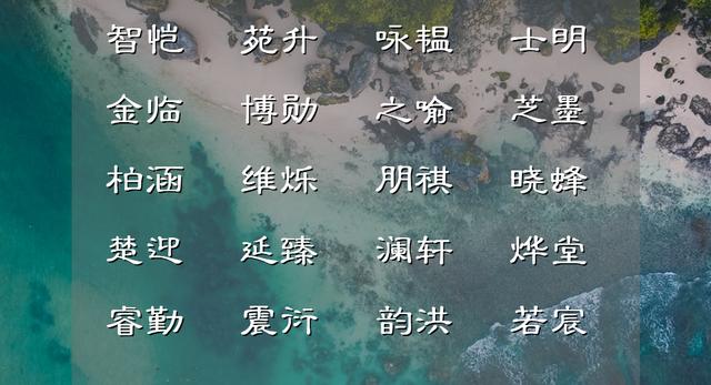 免費(fèi)取名大全2022最新版的？網(wǎng)名大全2022最新版！
