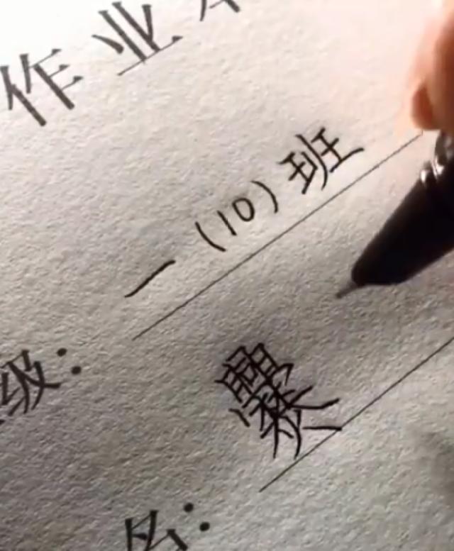 林字的網(wǎng)名字大全？林字開(kāi)頭的網(wǎng)名！