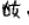 岐字五行屬什么意思？岐字五行屬什么意思和含義！