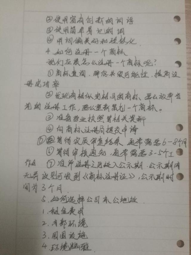 霸氣又聚財(cái)?shù)墓久执笕?？霸氣又聚?cái)?shù)墓久Q大全集！