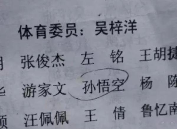 生辰八字免費(fèi)改名字？生辰八字免費(fèi)改名字嗎！