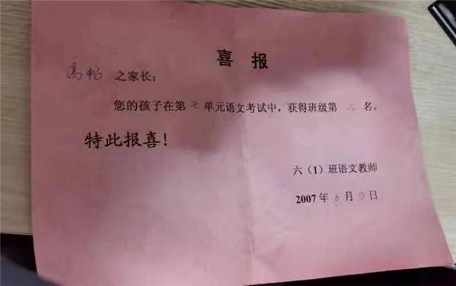 吳這個字在五行屬什么？吳字的五行屬什么！