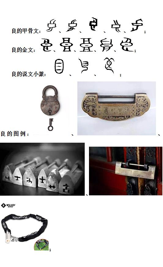 醞釀的意思解釋？疏疏朗朗的意思解釋！
