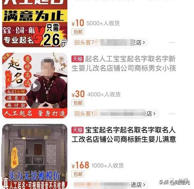 取名網(wǎng)站大全免費(fèi)？起名網(wǎng)免費(fèi)取名！