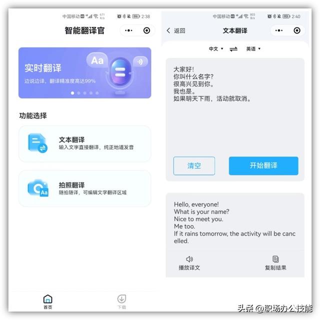 免費(fèi)起網(wǎng)名大全微信名字？免費(fèi)起網(wǎng)名大全微信名字女！