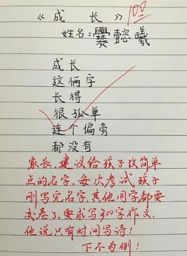創(chuàng)意名字繪畫？創(chuàng)意名字繪畫設(shè)計！