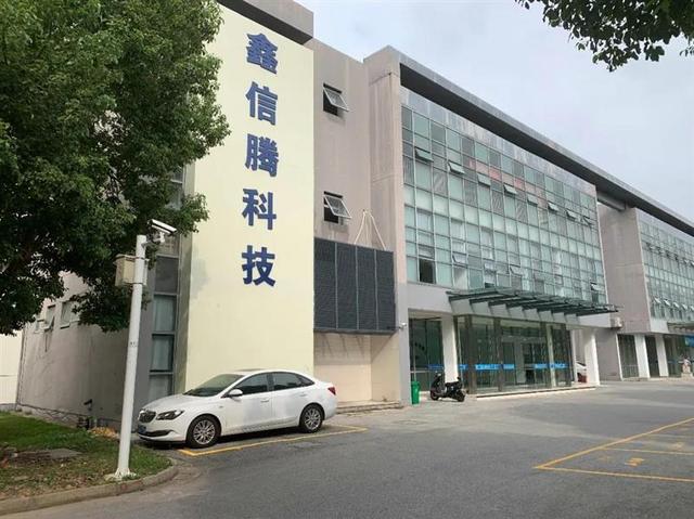帶鑫字的好聽的公司名？帶鑫霸氣一點的公司名！