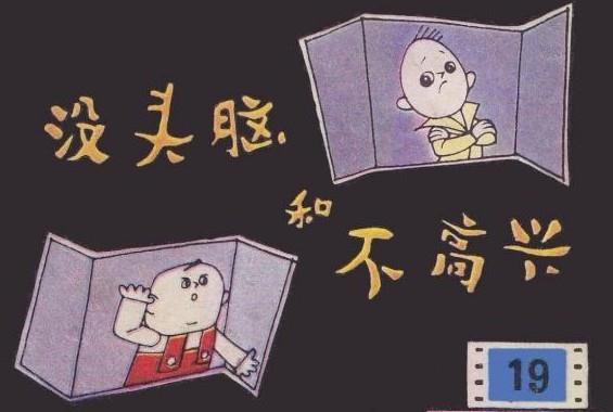 任這個字在五行中屬什么？任字五行屬性！