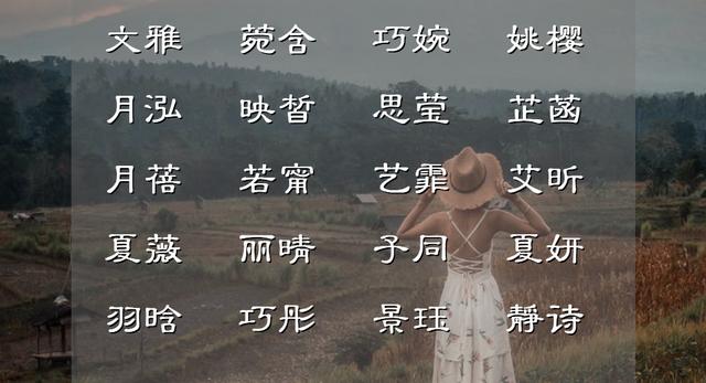 創(chuàng)意名字繪畫圖片？創(chuàng)意名字繪畫_豪字圖！