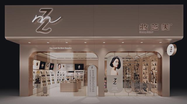 美妝店鋪取名英文名？美妝店鋪取名英文版！