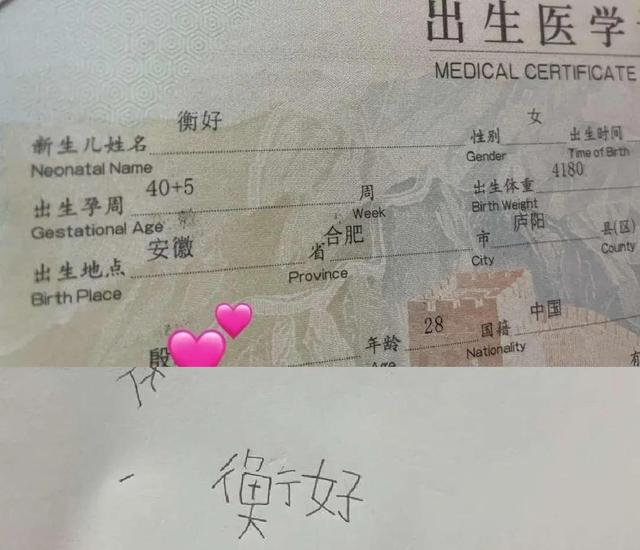 坷字取名的寓意好嗎男孩？坷字取名寓意好不好！