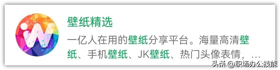 免費(fèi)起網(wǎng)名大全微信名字？免費(fèi)起網(wǎng)名大全微信名字女！