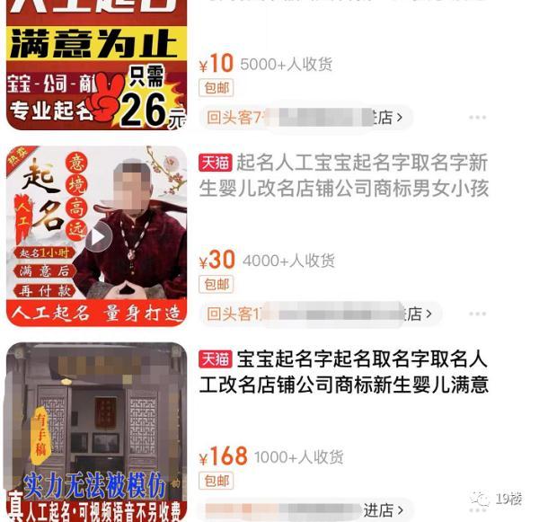 免費取名網(wǎng)有哪些網(wǎng)站？網(wǎng)站取名網(wǎng)！