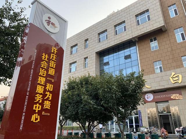 十字屬于五行屬什么？梓字五行屬什么！