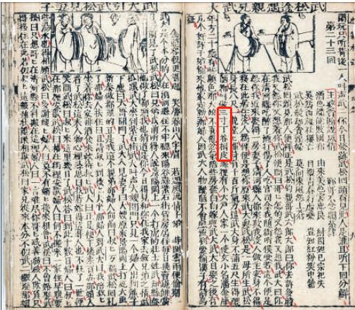 谷字五行屬什么屬性？谷字的五行屬性是什么！