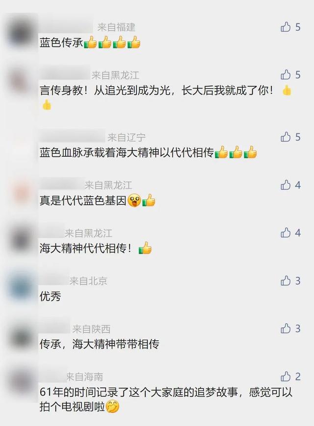 姨成語(yǔ)組詞？姨組詞有哪些成語(yǔ)！