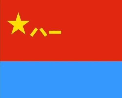 旗字的五行屬性是什么？旗字五行屬什么及解釋！