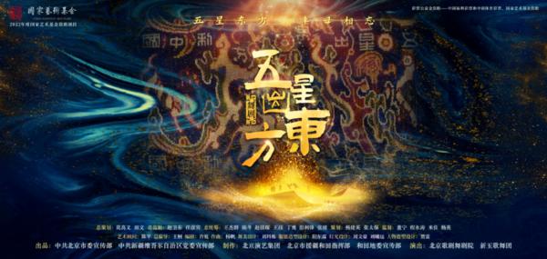 珅字五行屬什么寓意？珅字五行屬什么寓意和含義！
