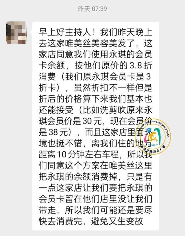 美容店起名大全免費取名名字？美容店起名大全免費取名美容店帶蘆薈的名字！