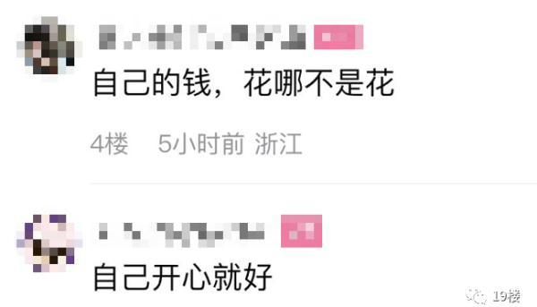 生辰八字免費(fèi)改名字？生辰八字免費(fèi)改名字嗎！