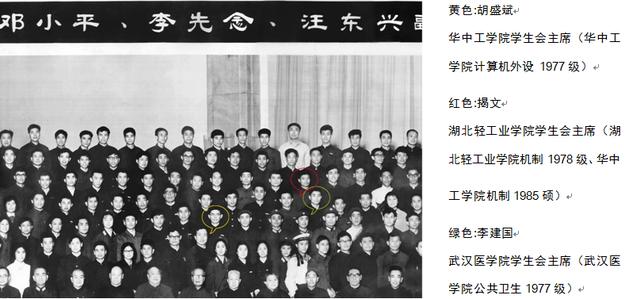 特在五行的屬性是什么？特字的五行屬什么意思！